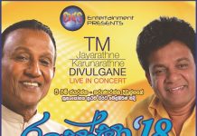 Rasoghaa ’18 – Sunday 14 October 2018 – 6.00 pm