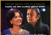 Vineendraa – Victor Neela Live in Concert – October 20th 6:30 pm
