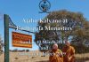Ajahn Kalyano’s visit to Bodhipala Monestery Sunday 10th March and Monday 11th March