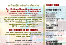 Dry Rations Donation Appeal – ඇඩිලේඩ් සමාජ සත්කාරය