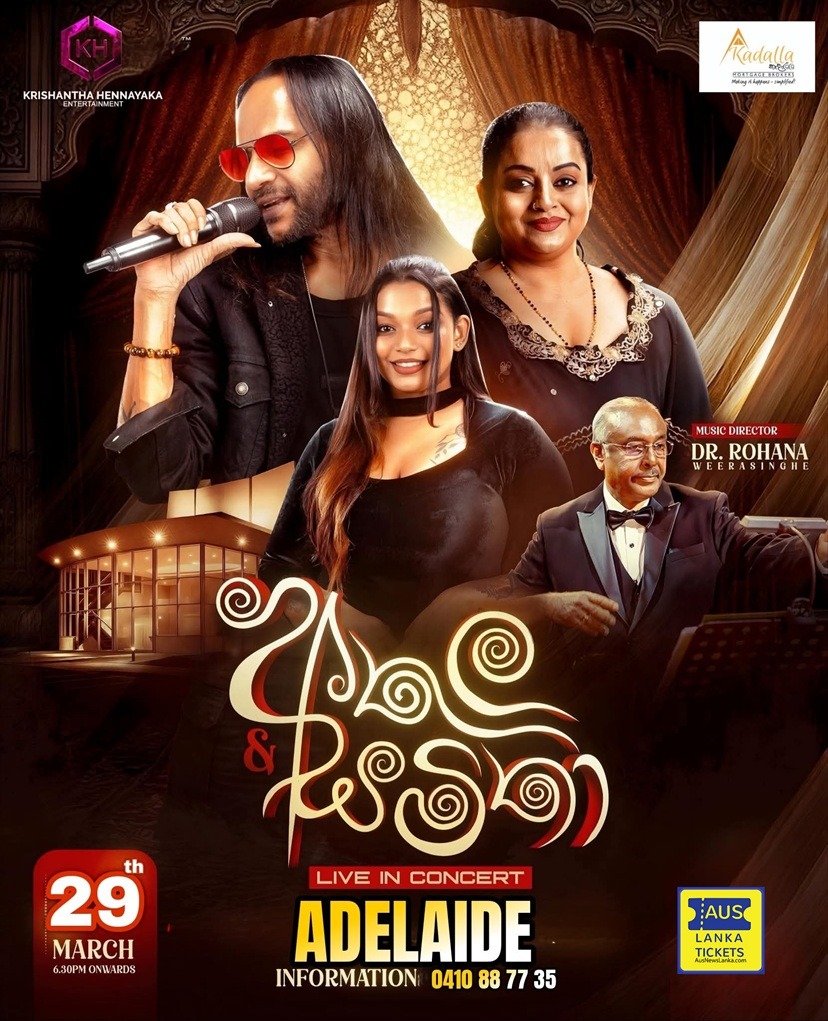 ATHULA & SAMITHA LIVE IN CONCERT ADELAIDE 2026